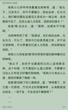 爱博app官方下载